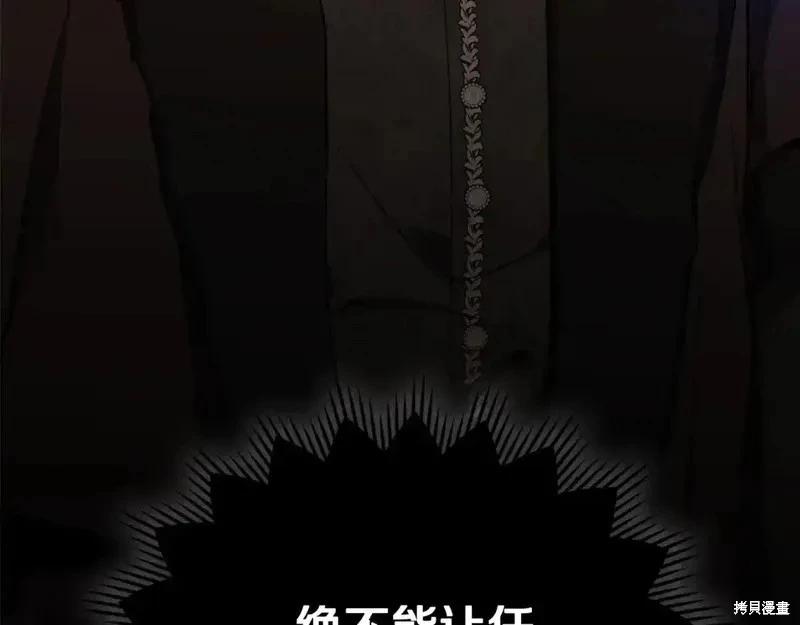 第138话119
