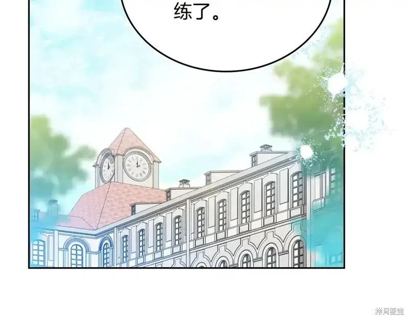 第138话12