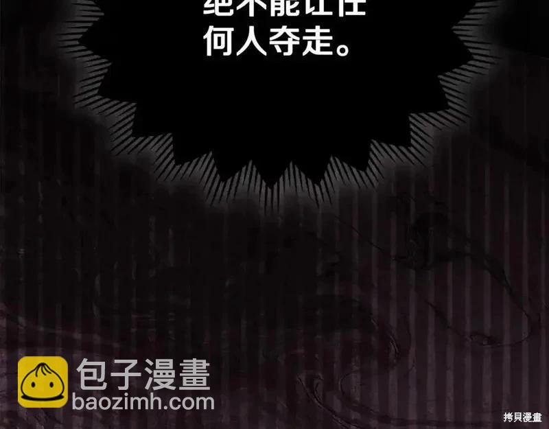第138话120