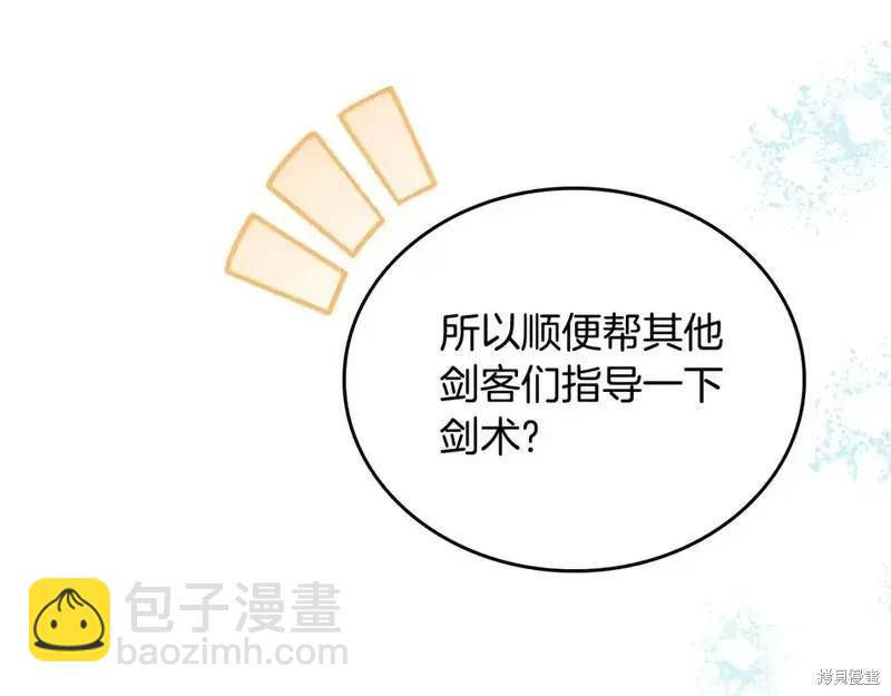 第138话13