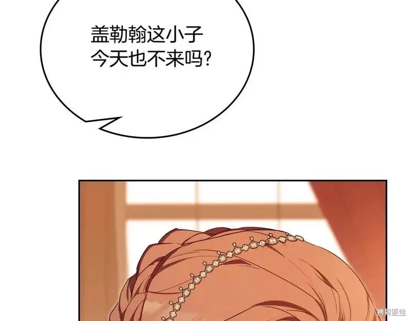 第138话131
