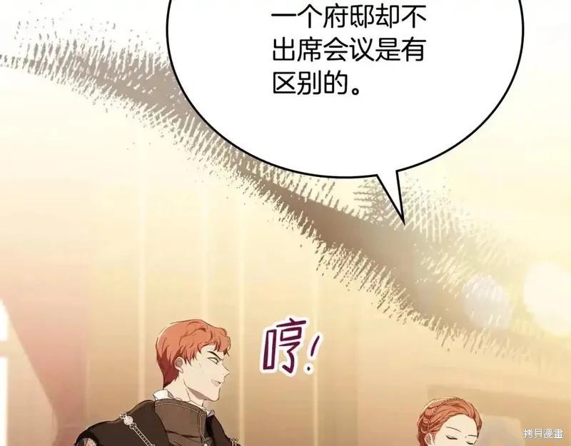 第138话135