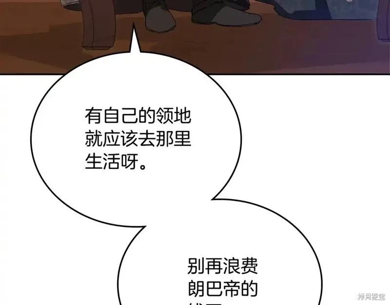 第138话137