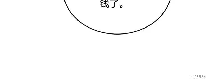 第138话138