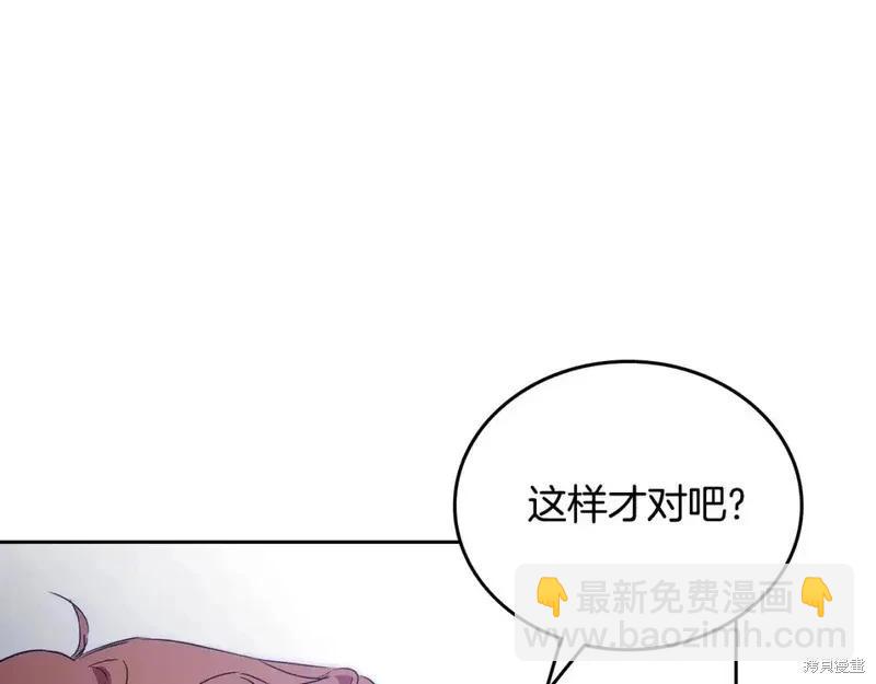 第138话139