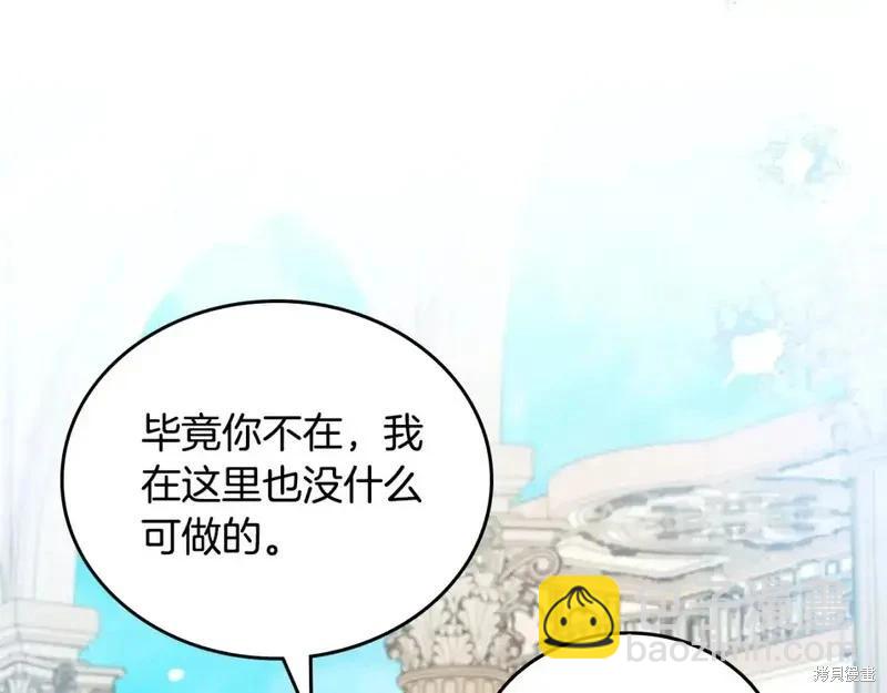 第138话14
