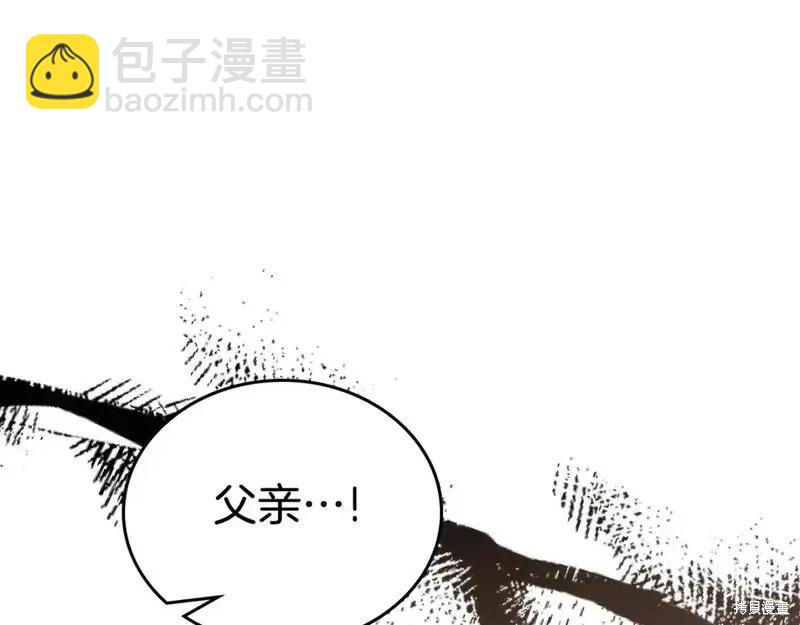 第138话142