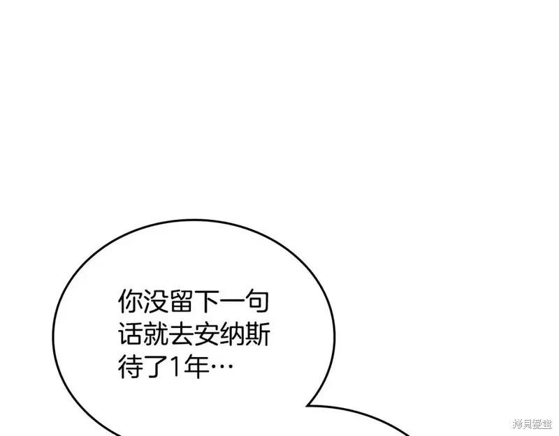 第138话146