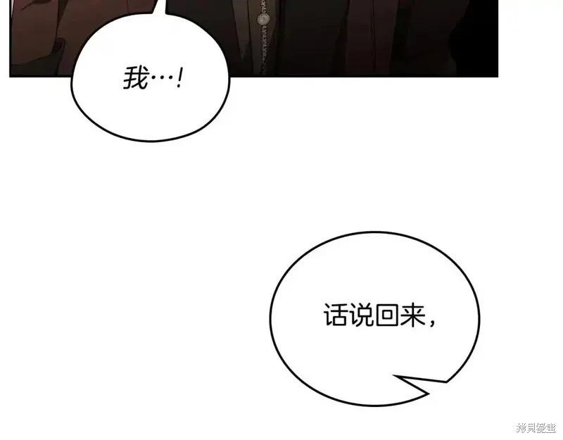 第138话149