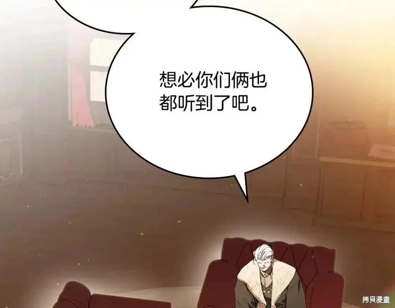 第138话152