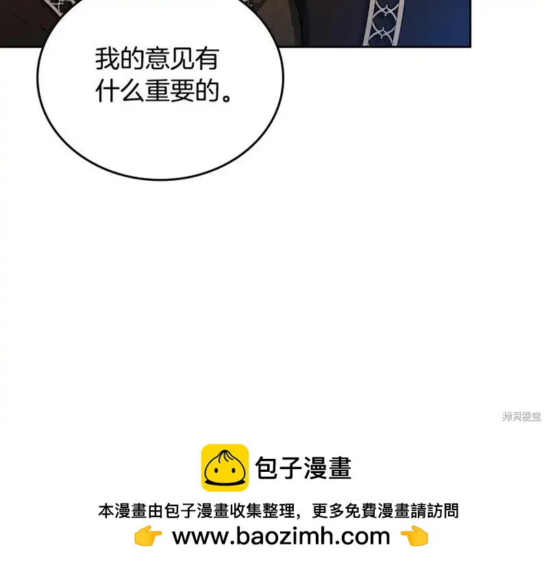 第138话157