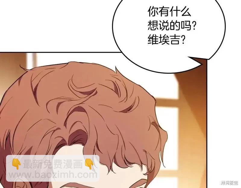 第138话159