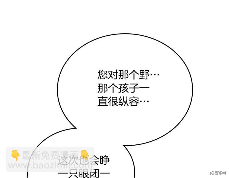 第138话162