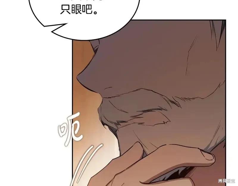 第138话163