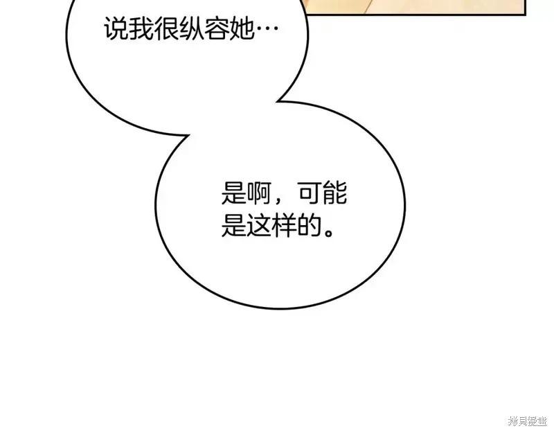 第138话165