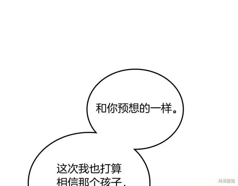 第138话166