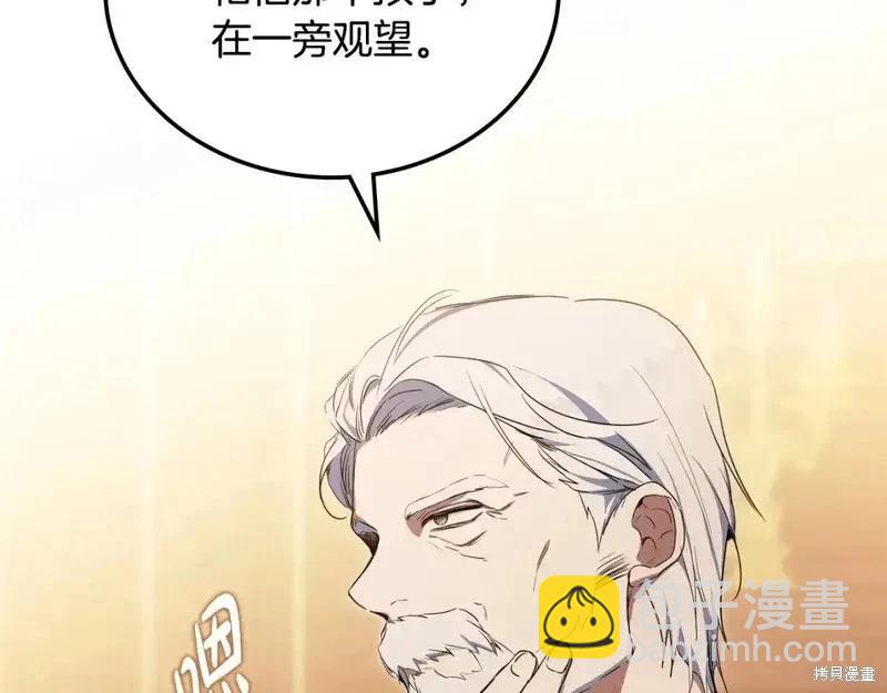 第138话167