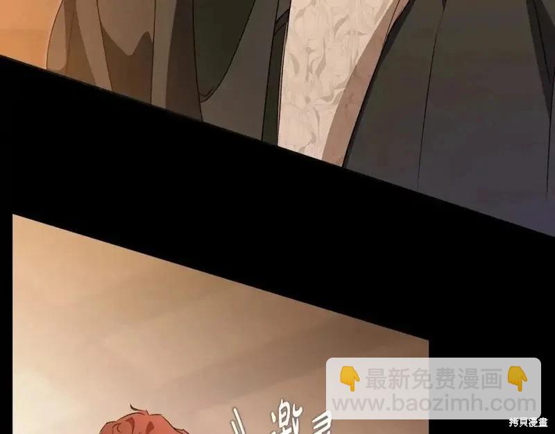 第138话169