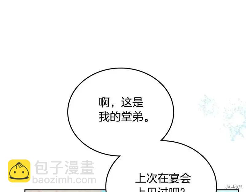 第138话17