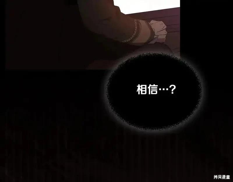 第138话171