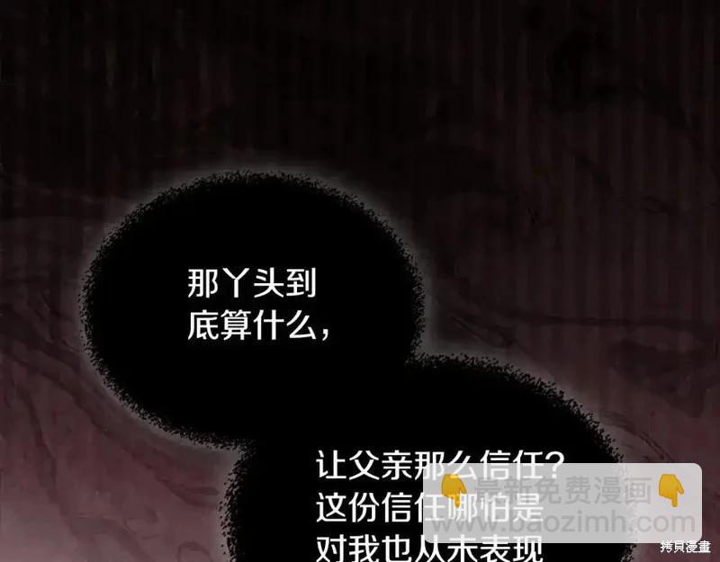 第138话172