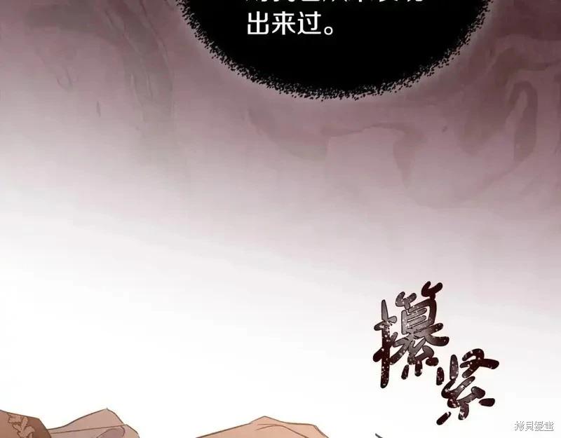 第138话173