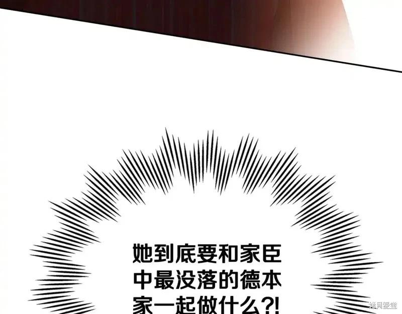 第138话175