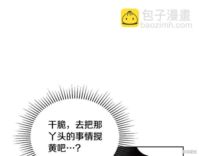 第138话177