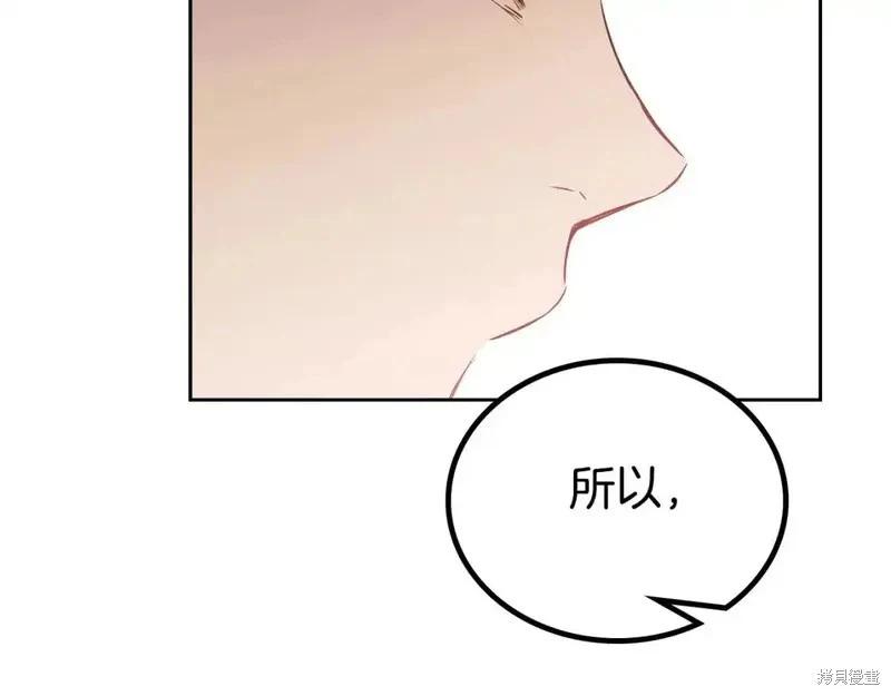第138话179