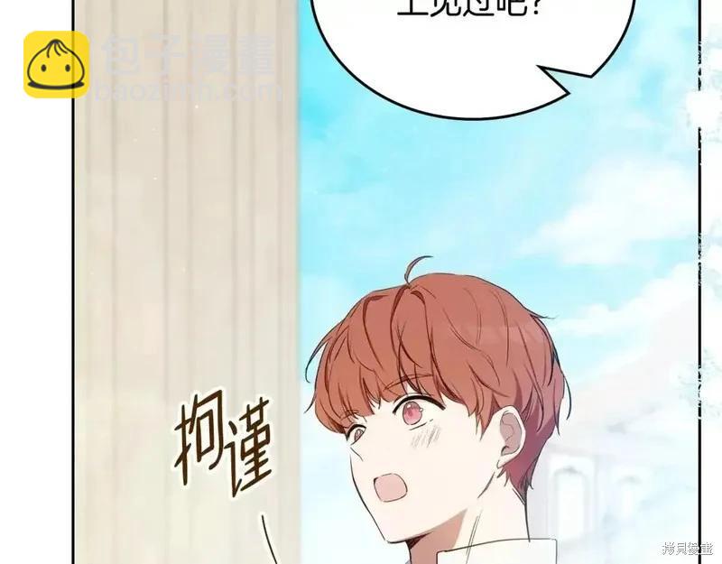 第138话18