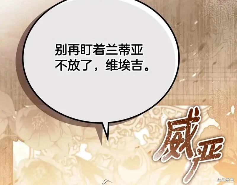 第138话181