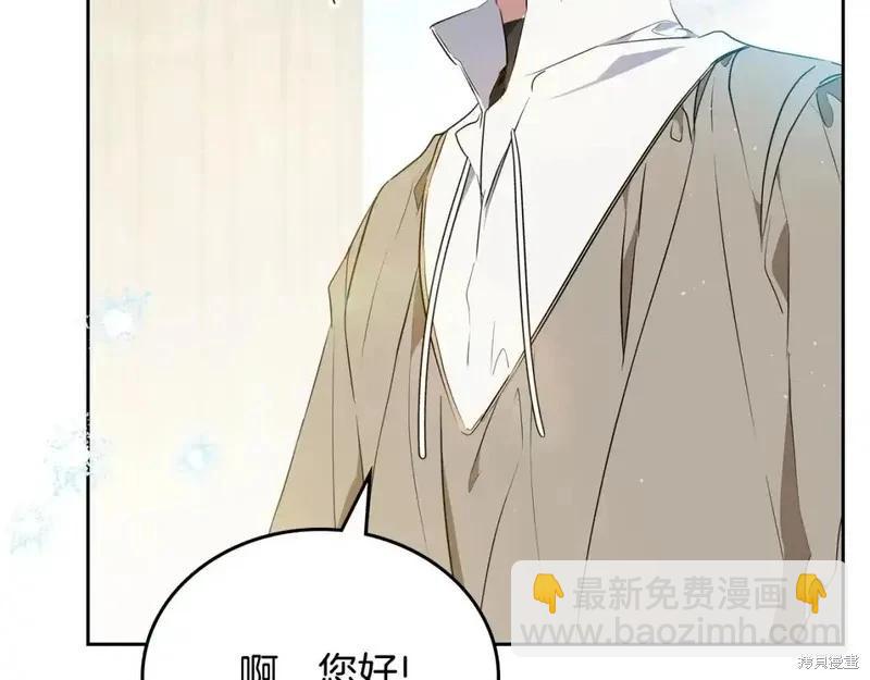 第138话19