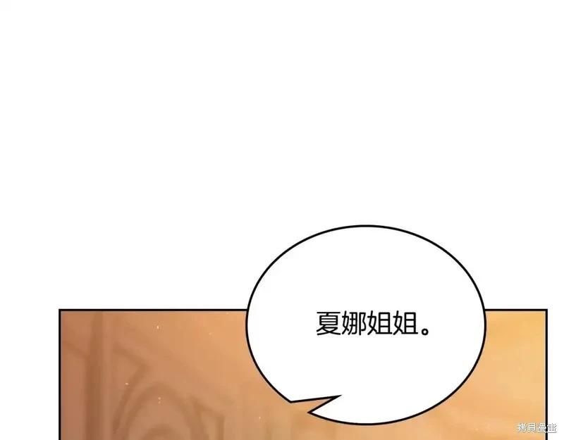 第138话193