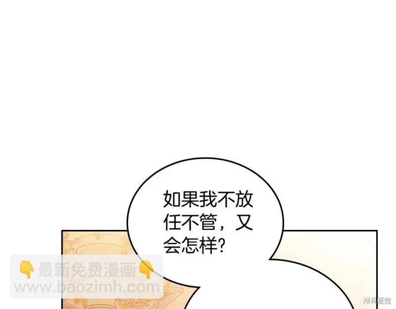 第138话199