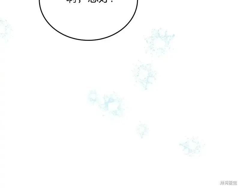 第138话20
