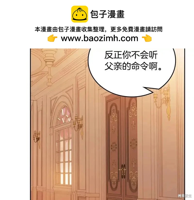 第138话200