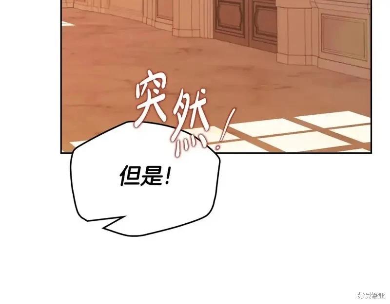 第138话201