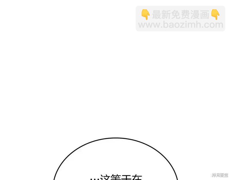 第138话205