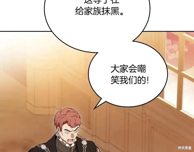 第138话206
