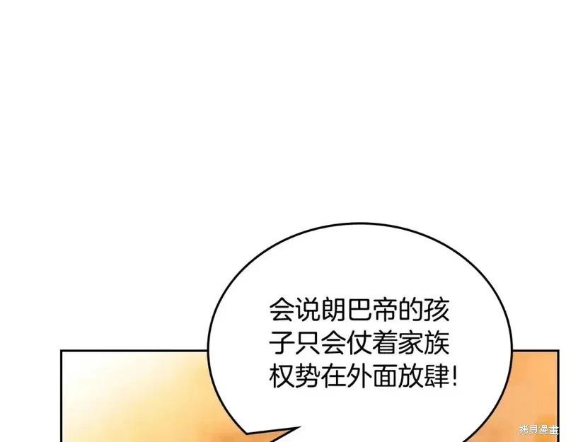 第138话213