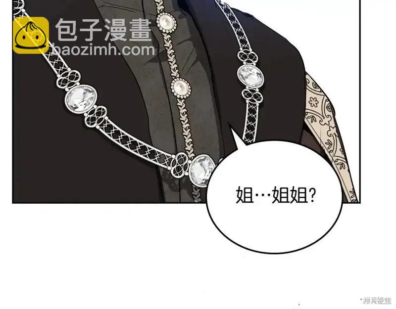 第138话218