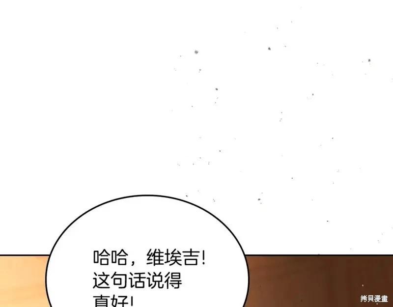 第138话219
