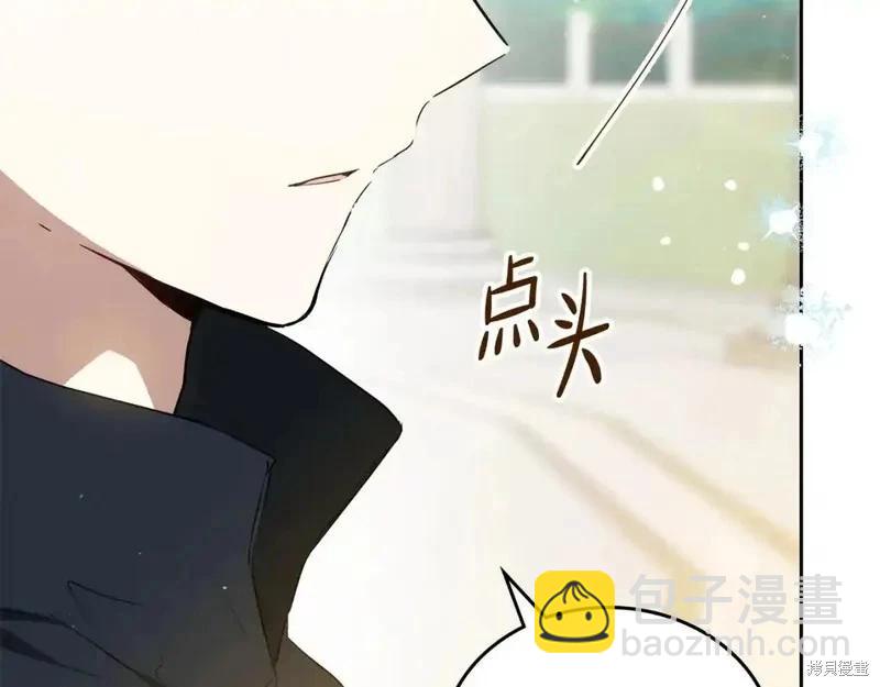 第138话22