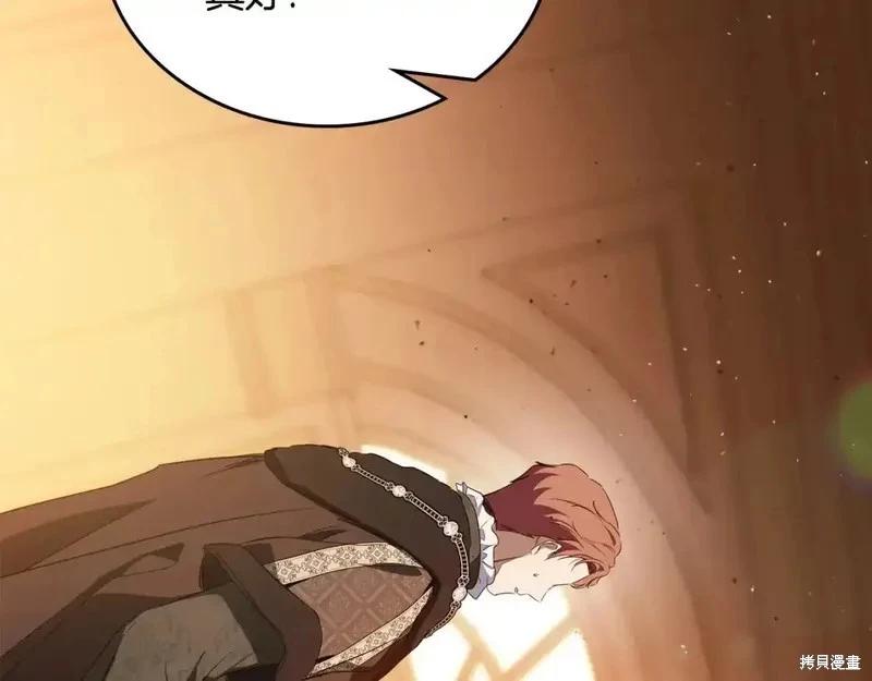 第138话220