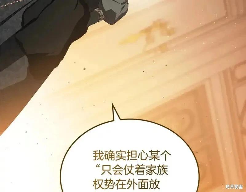 第138话222