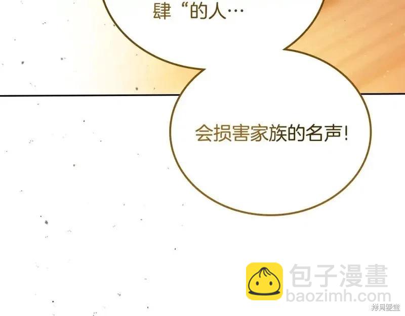 第138话223