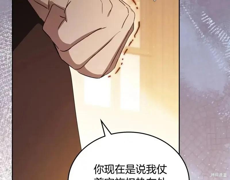 第138话226