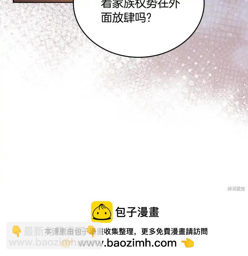 第138话227