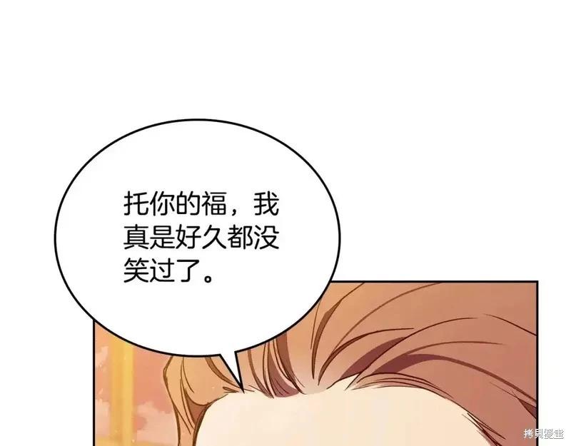 第138话228