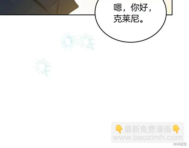 第138话23